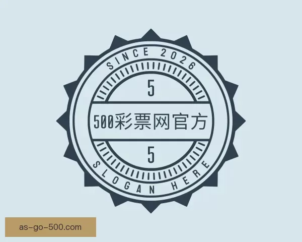 介绍500彩票网官方